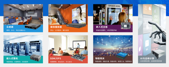 好博(中国)体育科技数智化解决方案