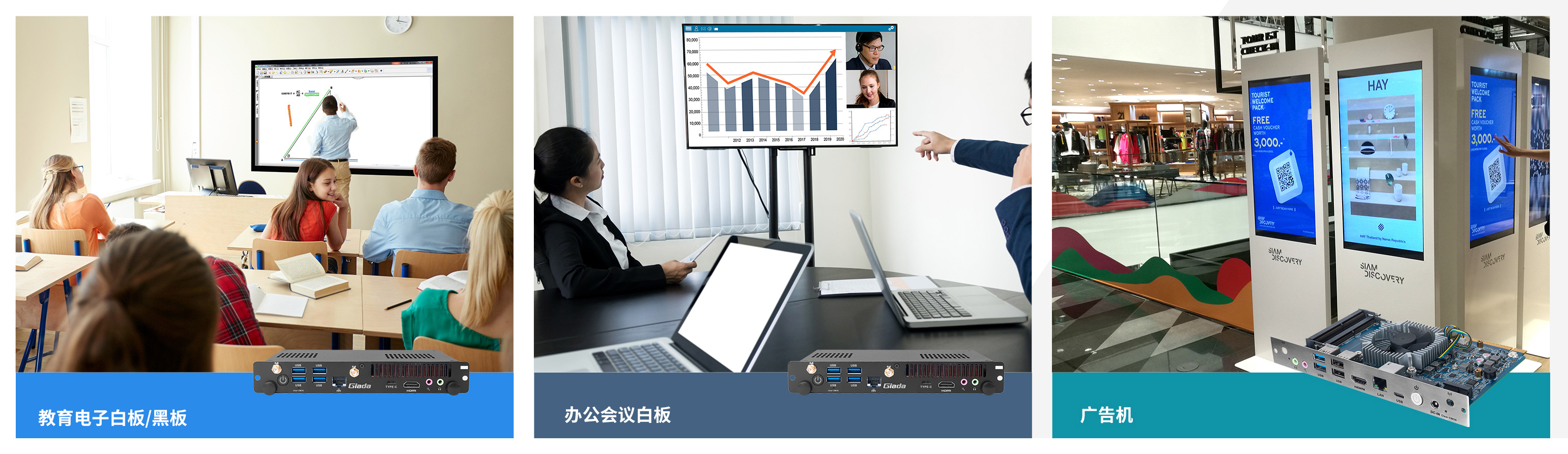 好博(中国)体育科技OPS模组