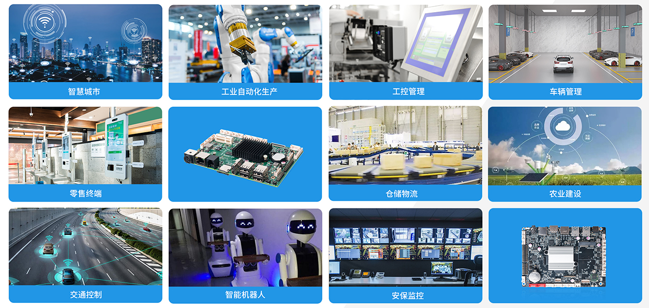 好博(中国)体育科技嵌入式主板